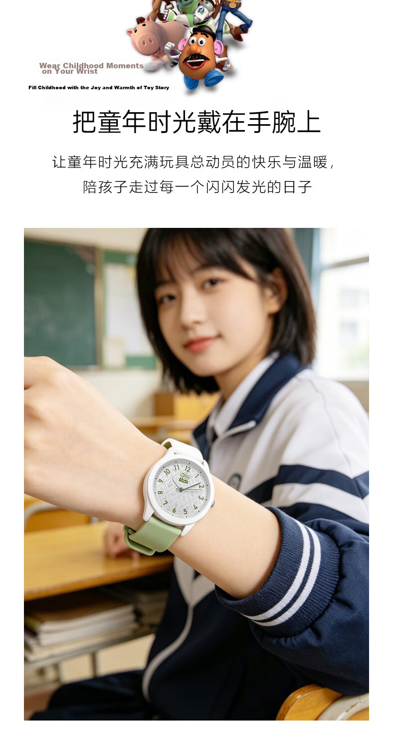 Disney National Day 2026 New Electronic Watch, Exam Watch for Women And Men, Students in Middle School And High School, Birthday Gift for Girls, Adult Watch 4