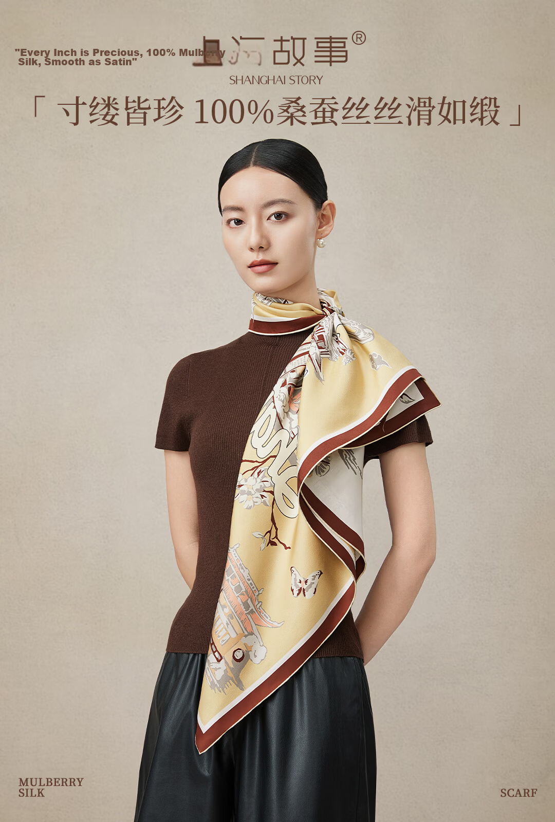 Shanghai Story [Counter Same Style] 100% Mulberry Silk Women's Scarf Large Square Shanghai Light Gift for Girlfriend 1