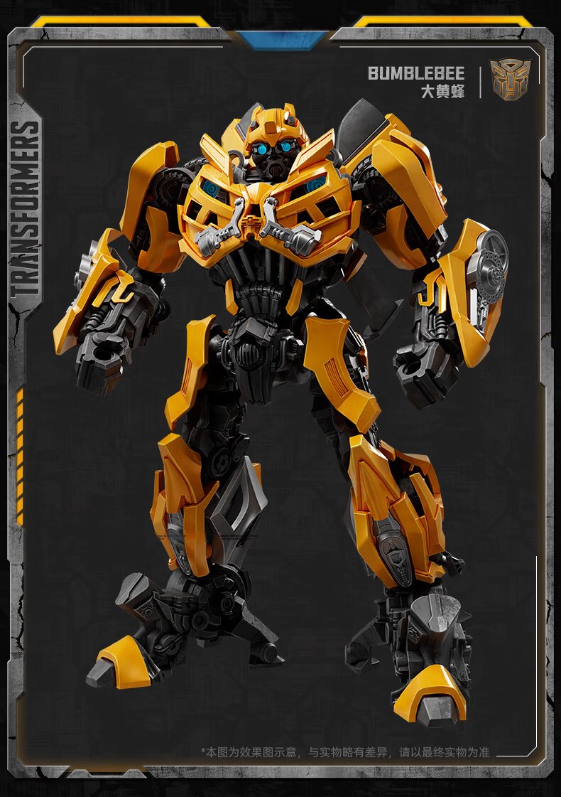 Bruder Blocks Transformer Movie 3 Bumblebee Robot Model Toy Gift Figurine Small Toy 12