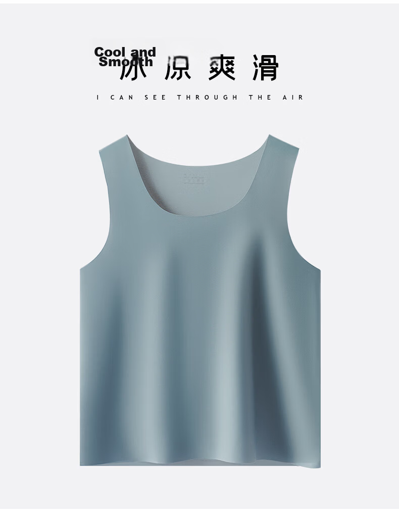 GUJIN Men's Ice Silk Seamless Summer Vest High Elastic Cooling Plus Size Tank Top 2-Pack 2