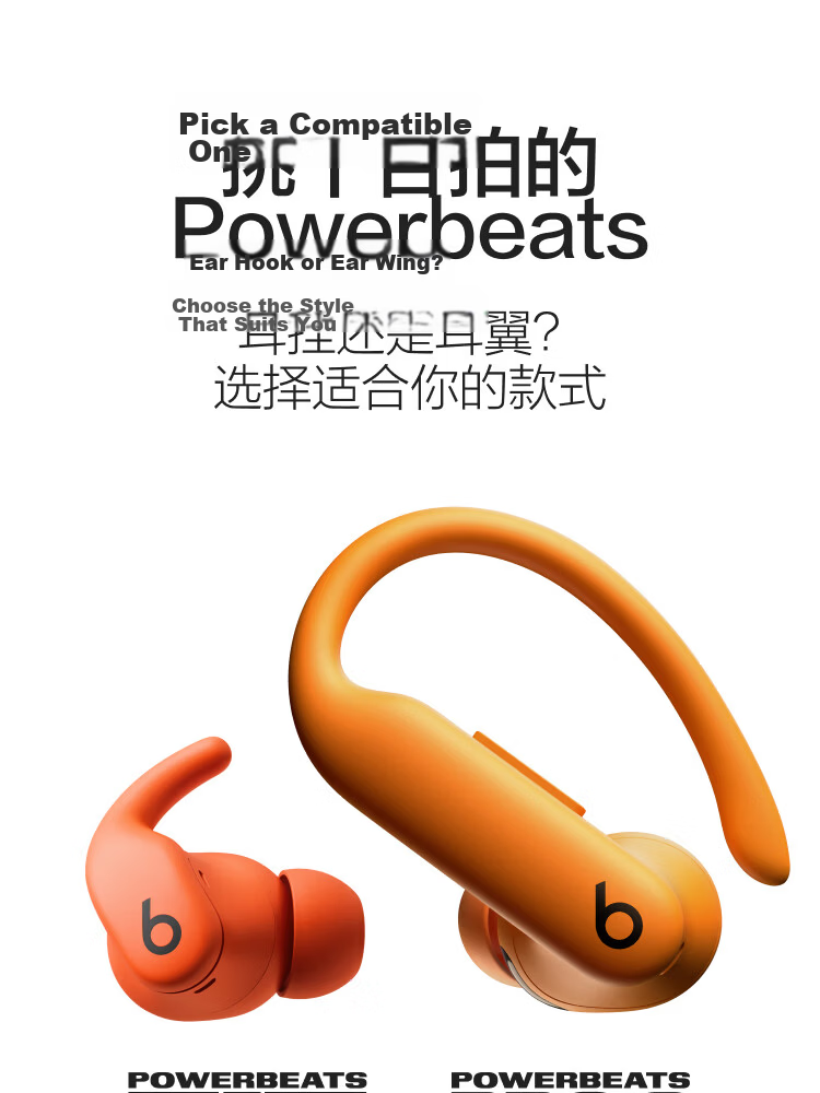 Beats Powerbeats Fit Wireless Noise-Cancelling Earbuds 520 Gift Sports Bluetooth Headphones Compatible with Apple and Android Rapid Black 1