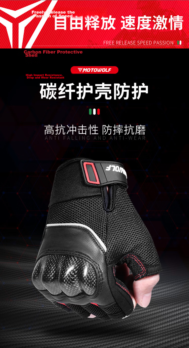 MOTOWOLF Motorcycle Gloves Half Finger Carbon Fiber Summer Breathable Riding Motorbike Anti-fall Knight Gear Unisex 5