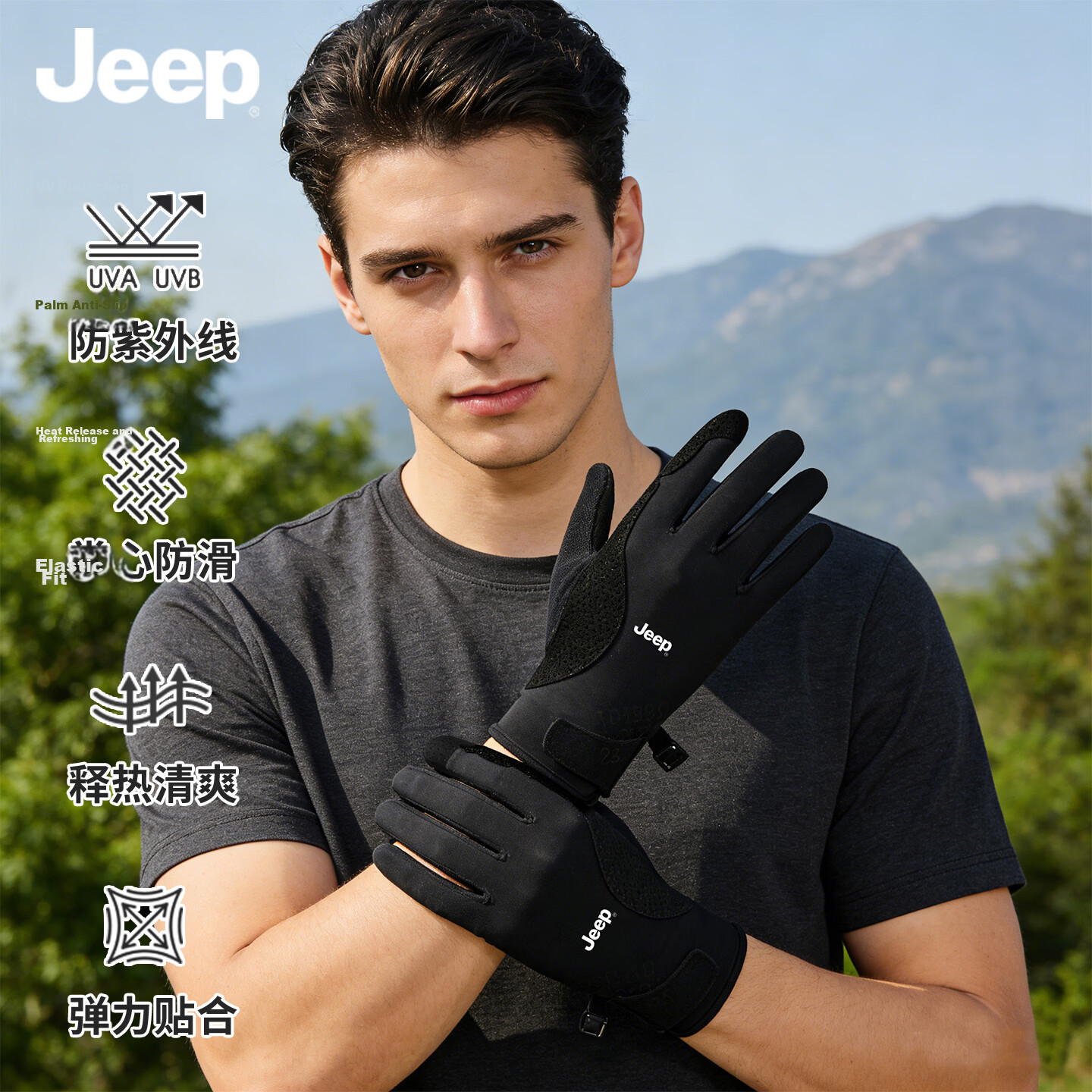 JEEP Men's Summer Thin UV Protection Anti-Slip Touchscreen Riding Driving Sun Protection Gloves Black L