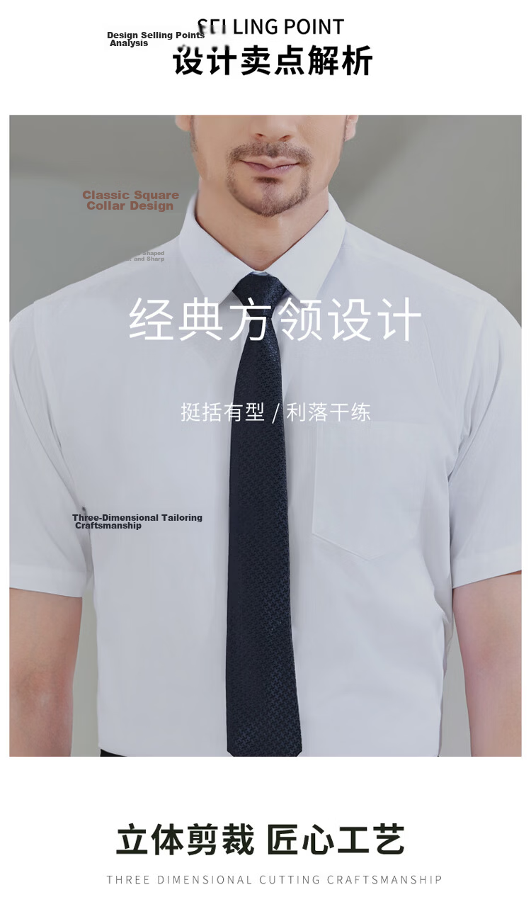 Chaoxu White Shirt Women 2026 New Summer Short Sleeve Slim Fit Professional Interview Casual Versatile Shirt 5