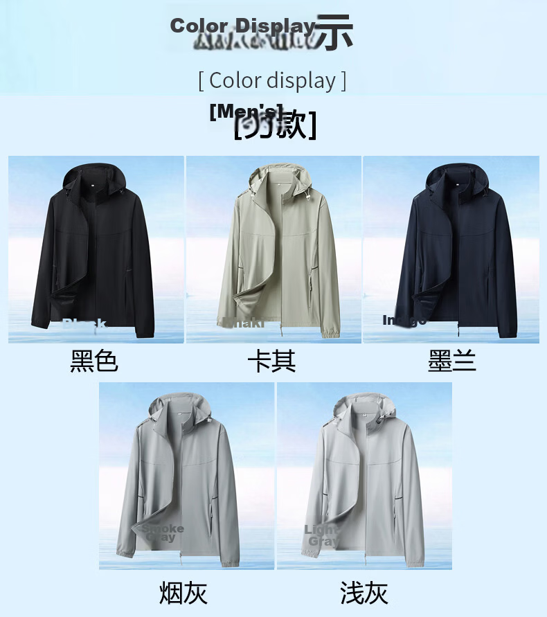 ROMON Men's Summer Thin Ice Silk Quick-Dry Sun Protection Jacket Outdoor Breathable Skin Jacket 9968 Smoke Gray 2XL 9