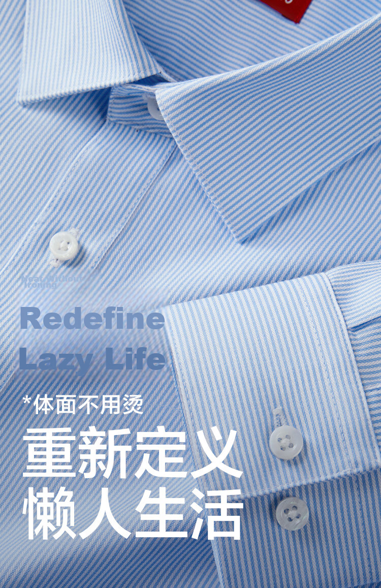 Hodo [3.5 Level Wrinkle-Free] Red Bean Pure Cotton Long Sleeve Men's Wrinkle-Resistant Striped Business Formal Shirt 2
