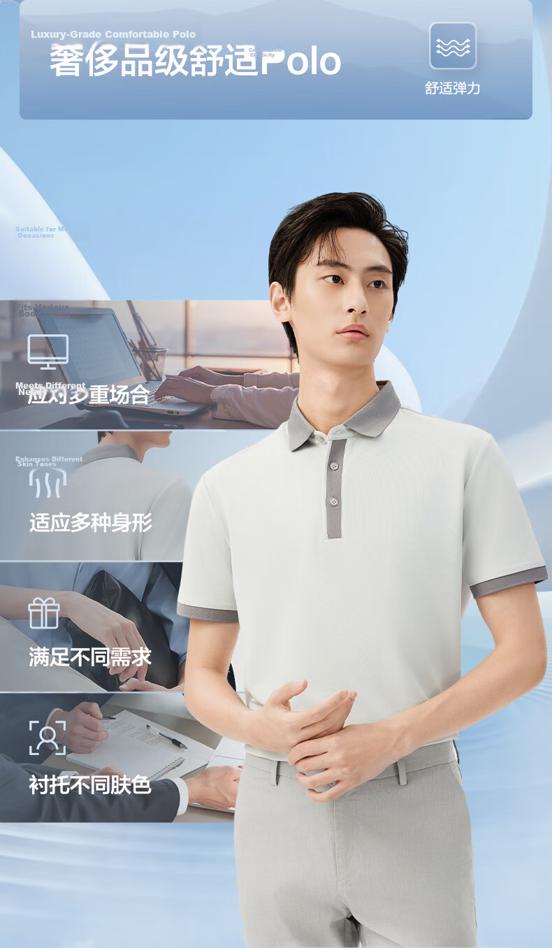 Red Bean Ice Silk Cooling Polo Shirt Short Sleeve Men's Business Casual Comfortable Short Sleeve T-Shirt 7