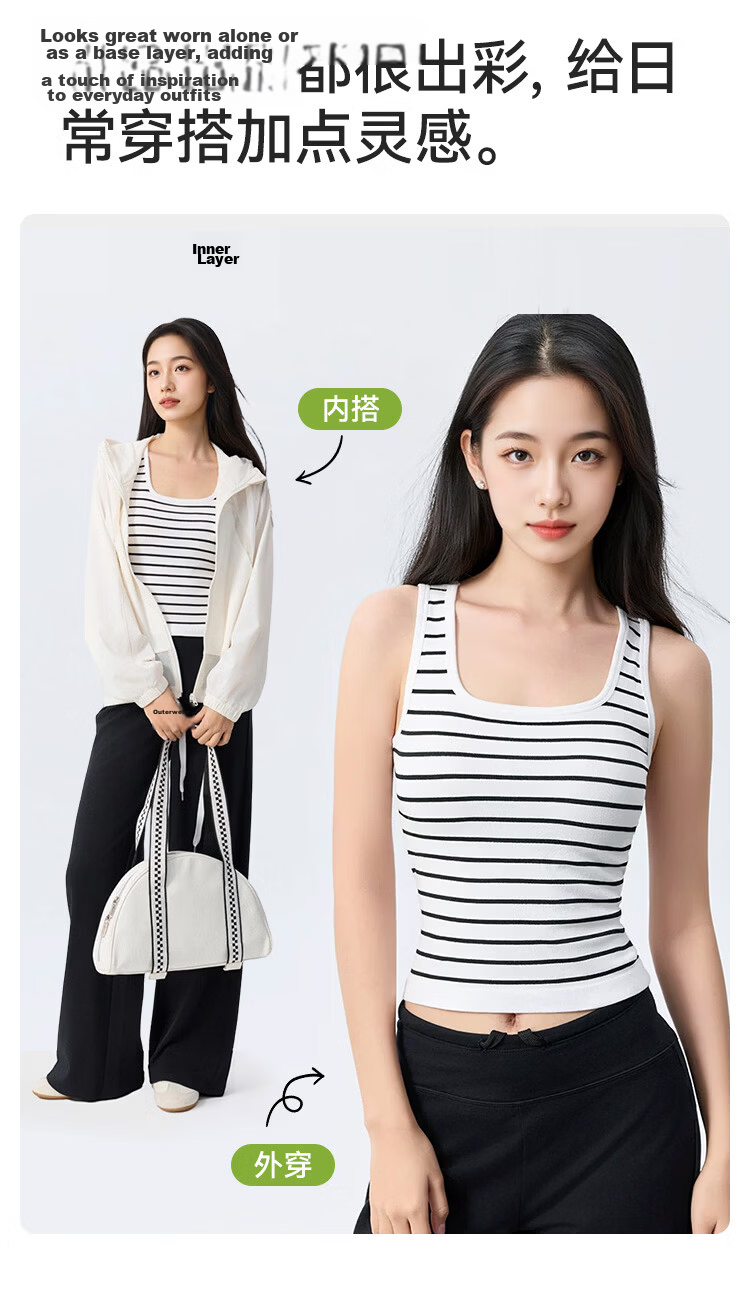 MiiOW Women's Summer Vest Bra Integrated Stylish Back Vest Breathable No-Bra Required Outerwear Belly Cover 7