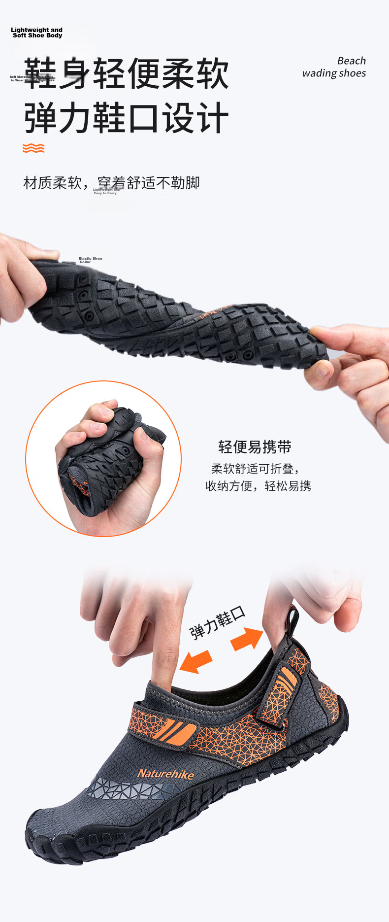 Naturehike Men's Beach Water Shoes Women's Outdoor Rafting Sandals Quick-Dry Abrasion-Resistant Cut-Resistant Diving Tide-Pooling Shoes 4