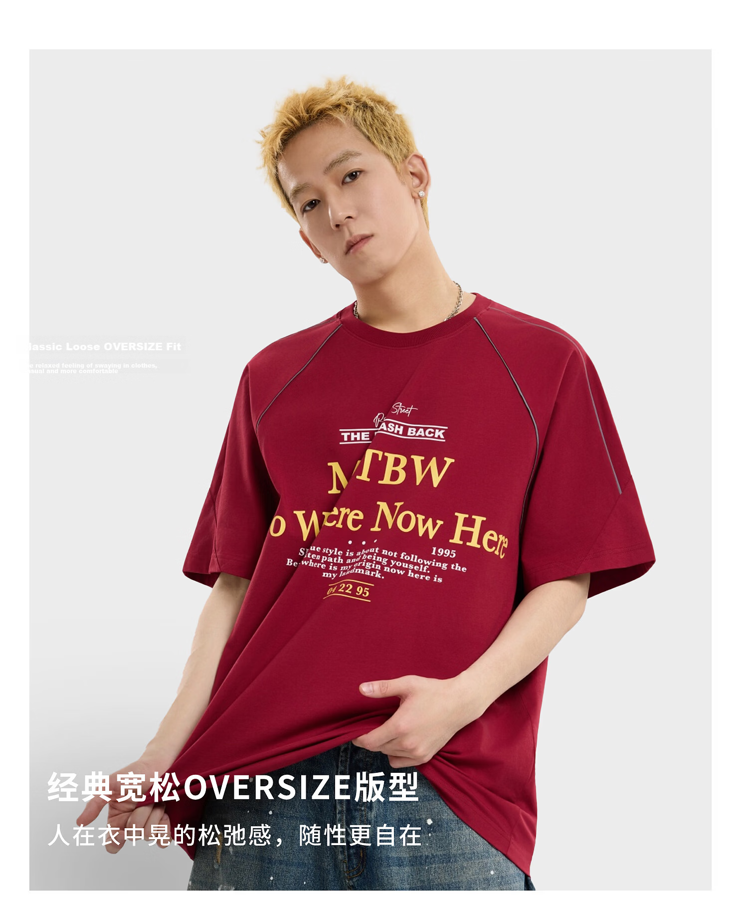 Metersbonwe Unisex Short Sleeve T-Shirt 2026 Spring Summer New Trendy Loose Fit Letter Print Crew Neck Top 7