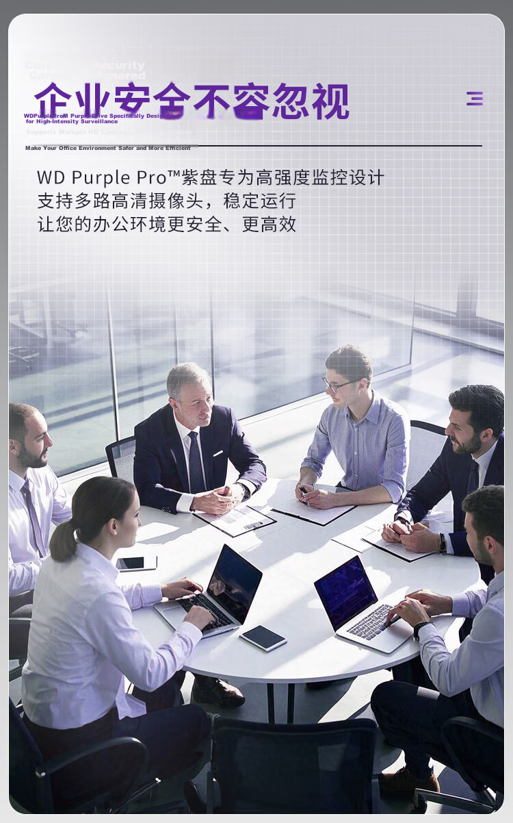 Western Digital 8TB Surveillance Hard Drive WD Purple Pro SATA 7200RPM 256MB CMR Vertical AI Technology 3.5-inch WD8002PURP 7