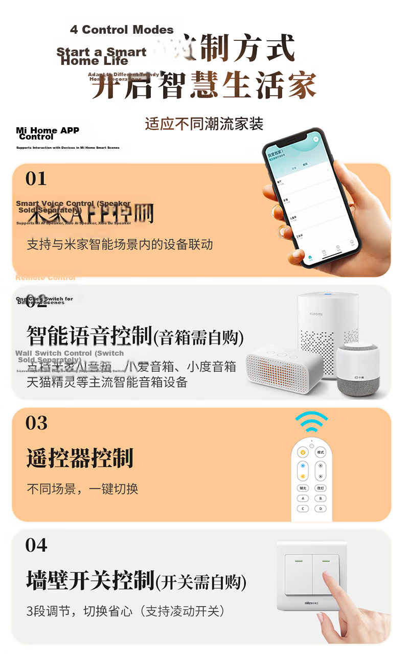NVC Full Spectrum Eye-Care LED Ceiling Light Simple Design [Full Spectrum Yuelan] 160W Smart Living Room 9