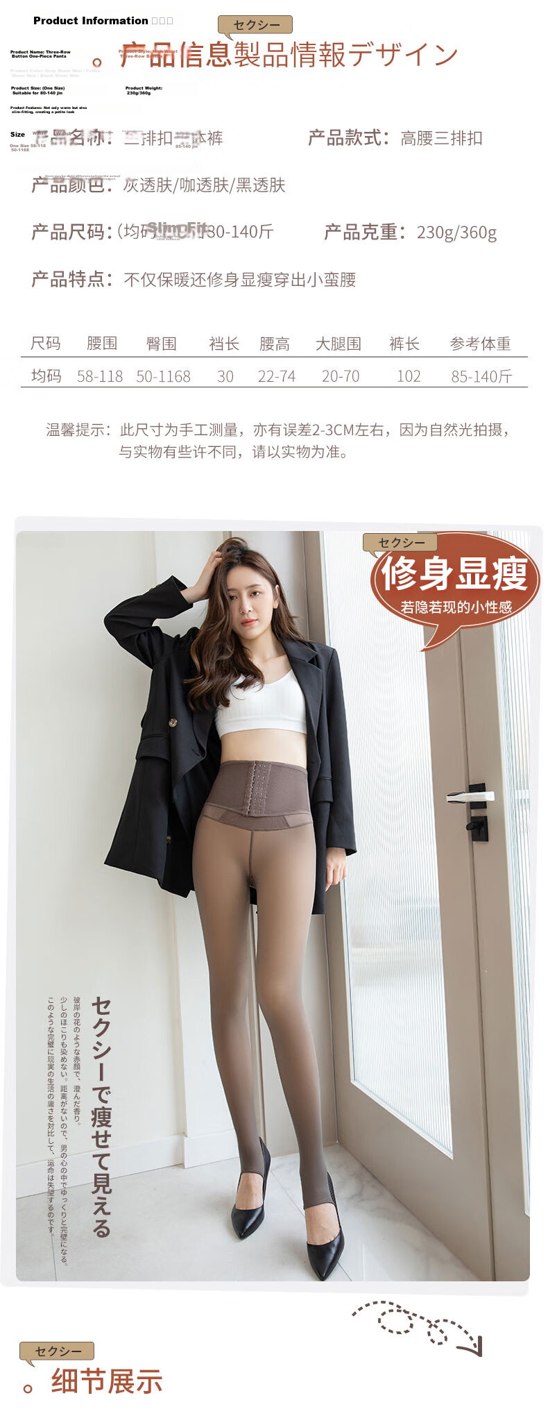 Langsha Women's Faux Sheer Leggings Spring Autumn Thin Fleece High Waist Buttoned Tummy Control Waist Shaping Plus Size Pantyhose Tights 8