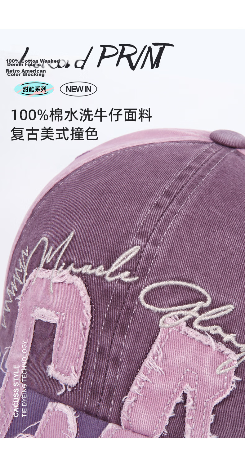 CACUSS Women's Summer Fashion Trendy Colorblock Distressed Edge Baseball Cap Outdoor Sun Hat Pink Purple 5