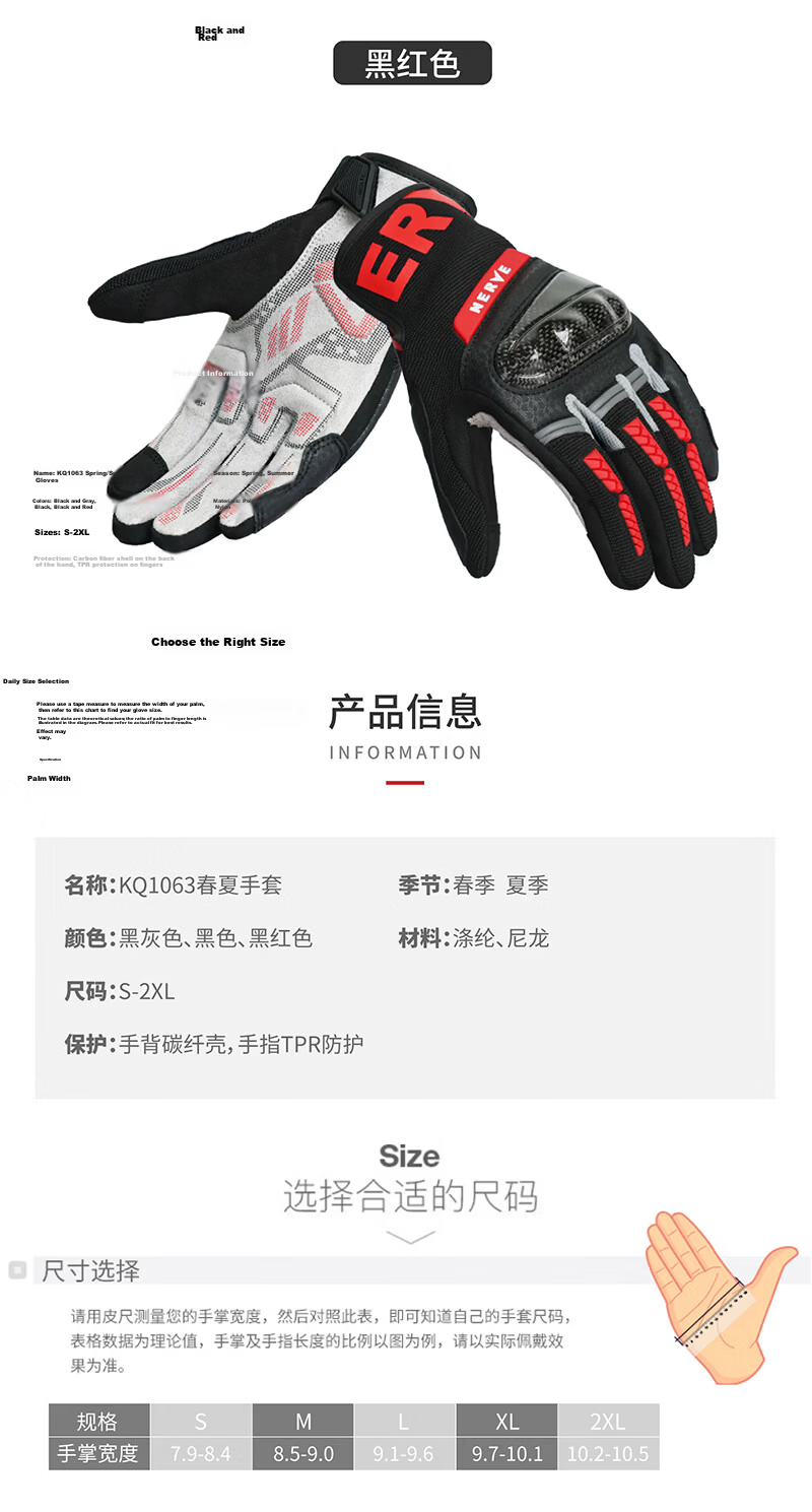 NERVE KQ1063 Motorcycle Carbon Fiber Riding Gloves Unisex Protective Wear-Resistant Touchscreen Spring Summer Gray XL 7