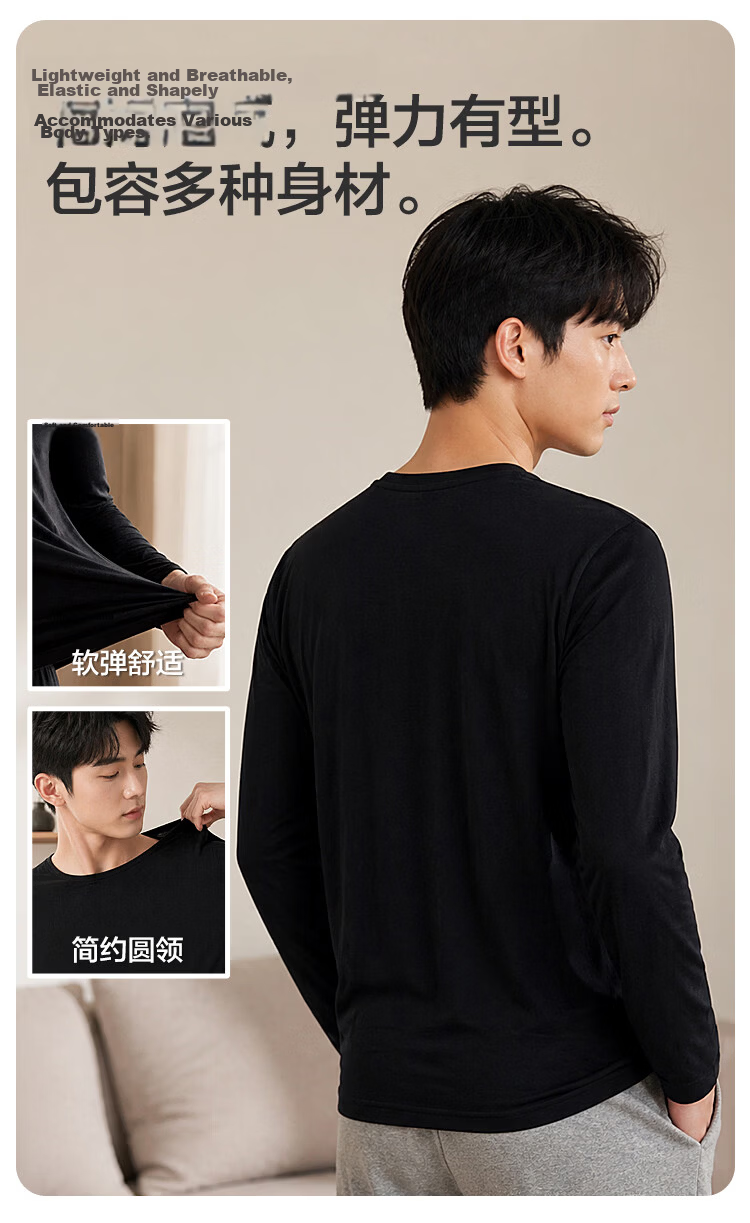 Hodohome Men's Silk Base Layer T-Shirt, Round Neck Long Sleeve, Women's Solid Color Simple Fashion Top, Size 165 7