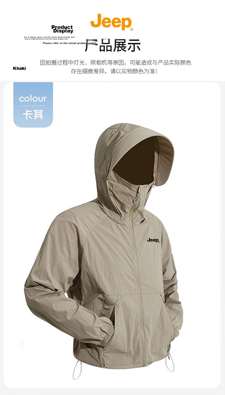 JEEP Men's Summer Ice Silk Quick-Dry Sun Protection Jacket Fishing Sun Protection Shirt Khaki 2XL 13