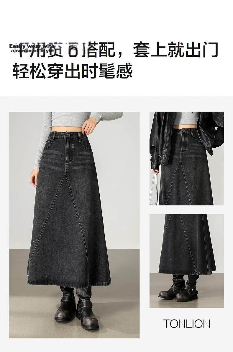 TonLion 2025 Autumn Winter Women's Versatile Flared Denim Midi Skirt 2