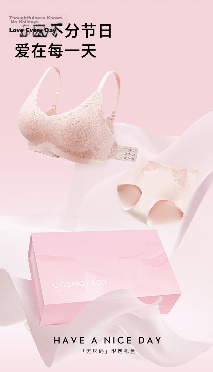 Urban Beauty Bra Set Gift Box Thin Gathered Soft Support Seamless Nude Lace Bra Lingerie Women Gift 2B352Y 1