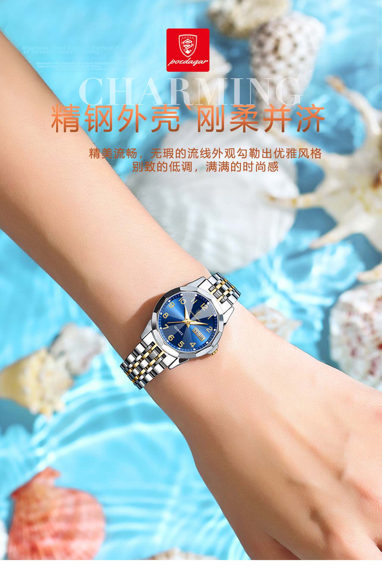 Wodu Women's Watch 2026 New Waterproof Student Elegant Quartz Watch Luxury Gift 9