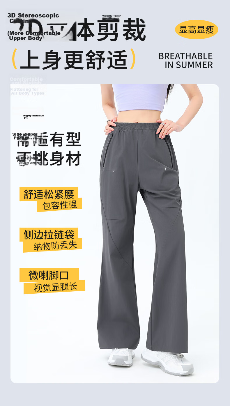 Langsha Paratrooper Work Pants Women Spring Summer High Waist Slight Flare Straight Leg Stretch Water-Repellent Casual Flared Hiking Trousers 8