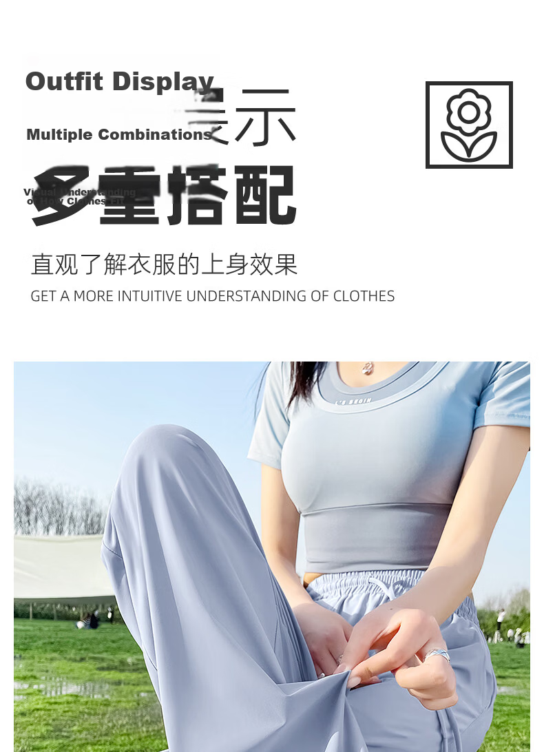 MINISO Women's Sunscreen Pants 2026 New Summer Lightweight Breathable Straight-Leg Sports Quick-Dry Ice Silk Cooling Pants 14