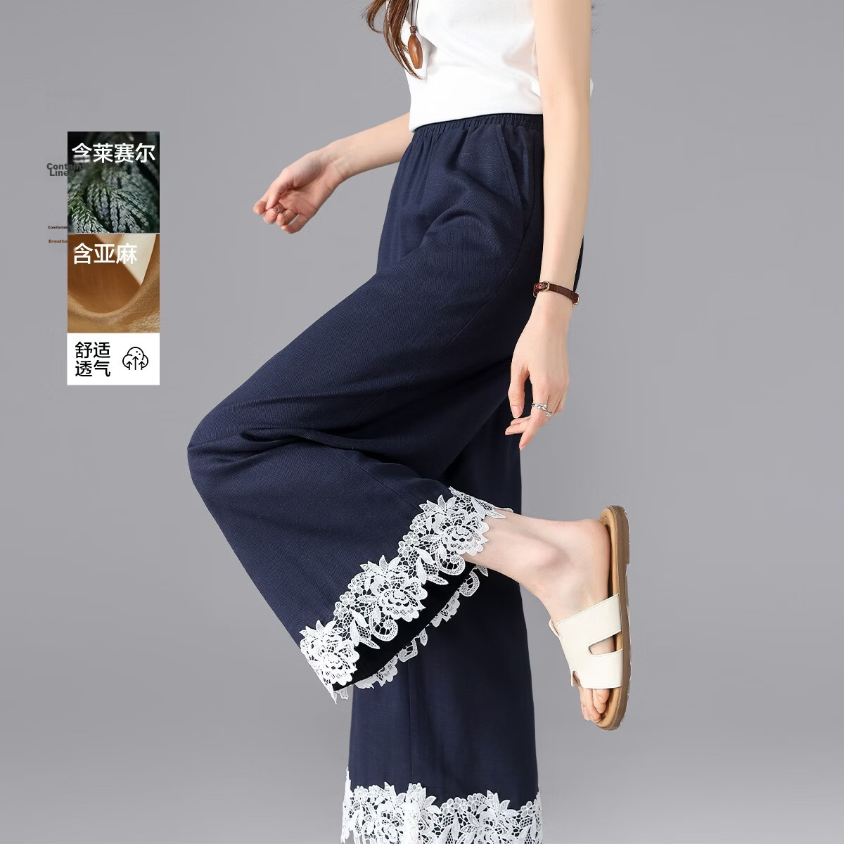 Demana [with Linen Lyocell] Summer Cropped Pants Simple Lace Trim Elastic Waist Straight Slim Casual Pants for Women
