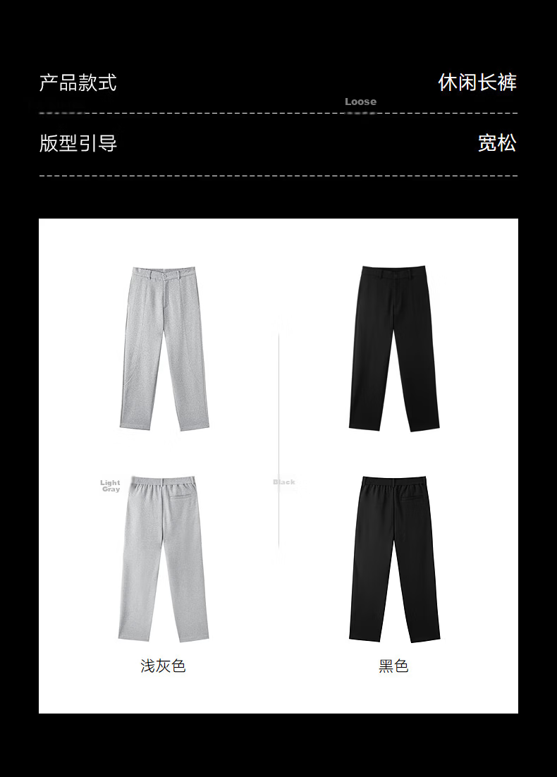 Gxgjeans Men's Multi-Color Block Design Basic Loose Casual Pants 25 Summer New Light Gray 180/XL 3