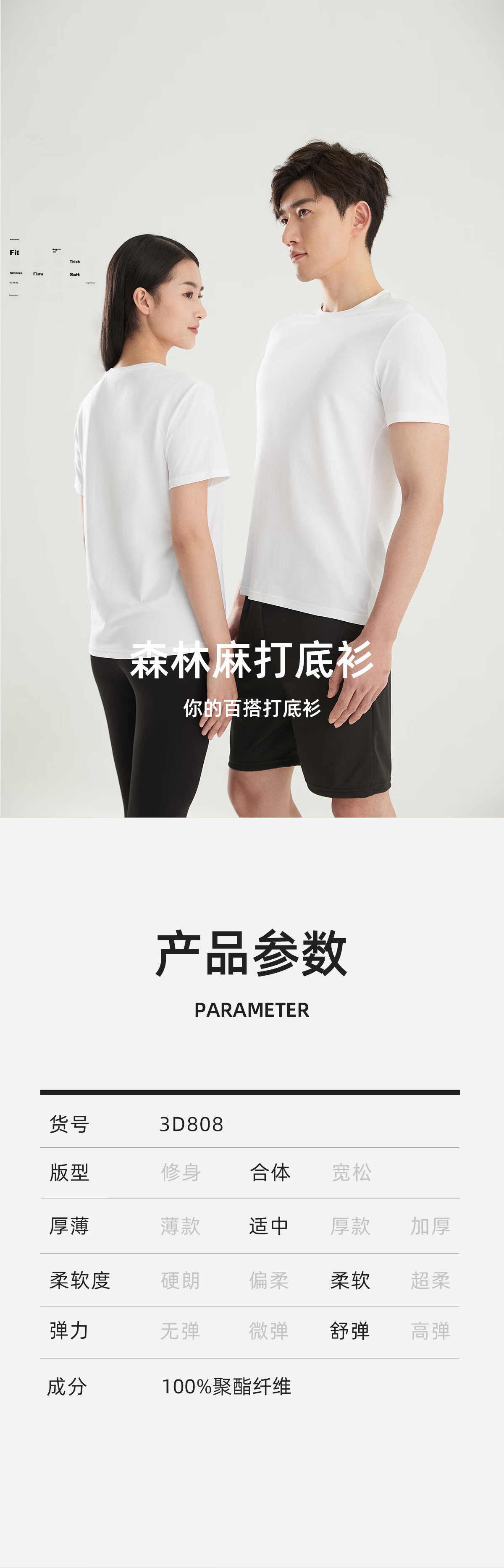 Hodo Forest Women's Round Neck Short Sleeve Antibacterial Quick-Dry Soft Sweat-Absorbing Non-Elastic Base Layer Shirt 2