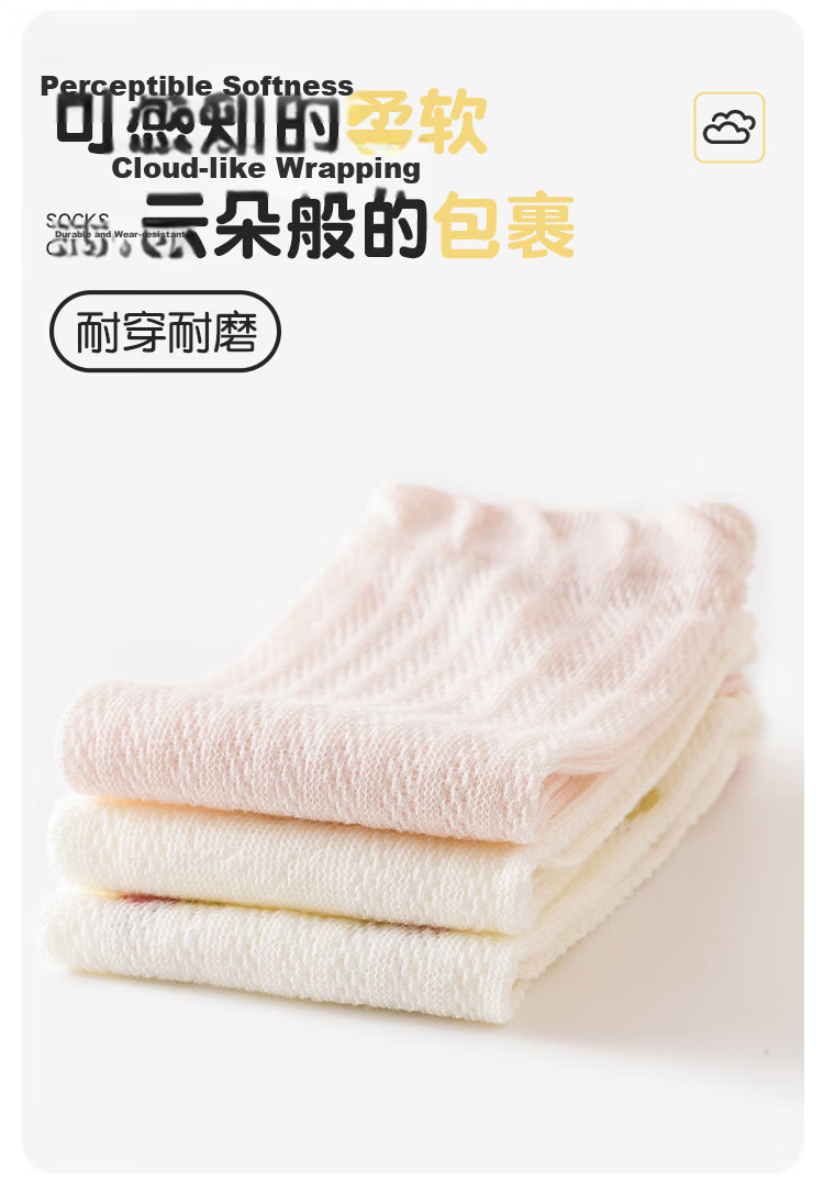 JOYNCLEON Baby Long Tube Socks Summer Thin Over-the-Knee Anti-Mosquito Breathable Mesh Toddler Socks 7