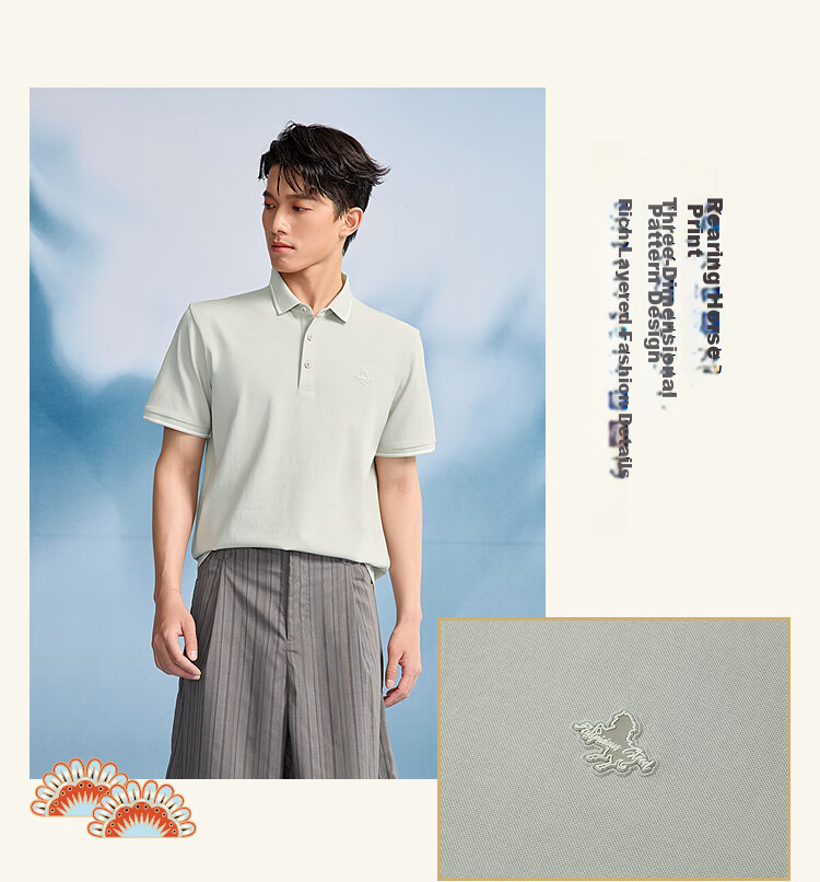 HLA Heilan Home Men's Short Sleeve Polo Shirt 26 Year of the Horse Cool Moisture-Wicking Summer Tee 4