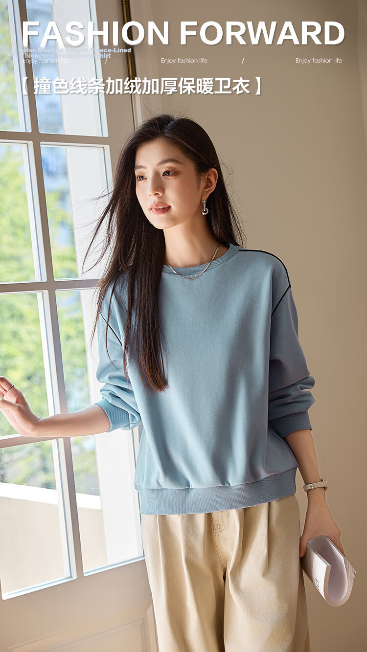 Mt Color-Block Stripe Spring Solid Fresh Simple Style Slightly Stretchy Fleece-Lined Thickened Versatile Warm Sweatshirt 1