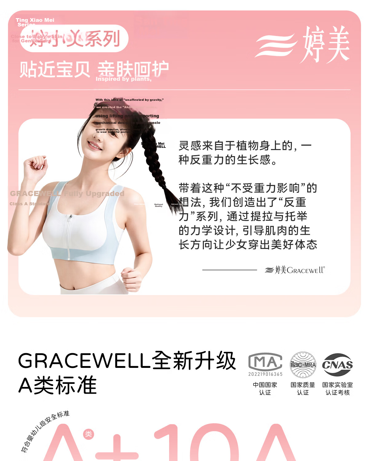 Tingmei Girls Front Zipper Sports Shockproof Vest Bra for Teens Seamless Development Period High School Students Blue 2XL 1
