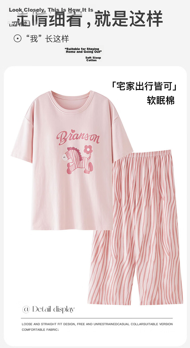 Langsha Women's Summer Pajamas 100% Cotton with Built-in Bra Short Sleeve and Capri Pants Homewear Set New Apricot Little Elephant 26