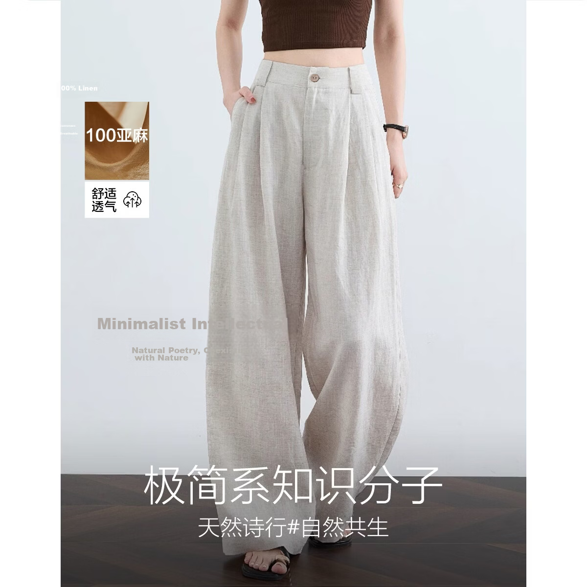Demana Oxygen 100 Linen Spring Minimalist 3D Pleated Loose Wide-Leg Slimming Casual Pants for Women Premium Feel