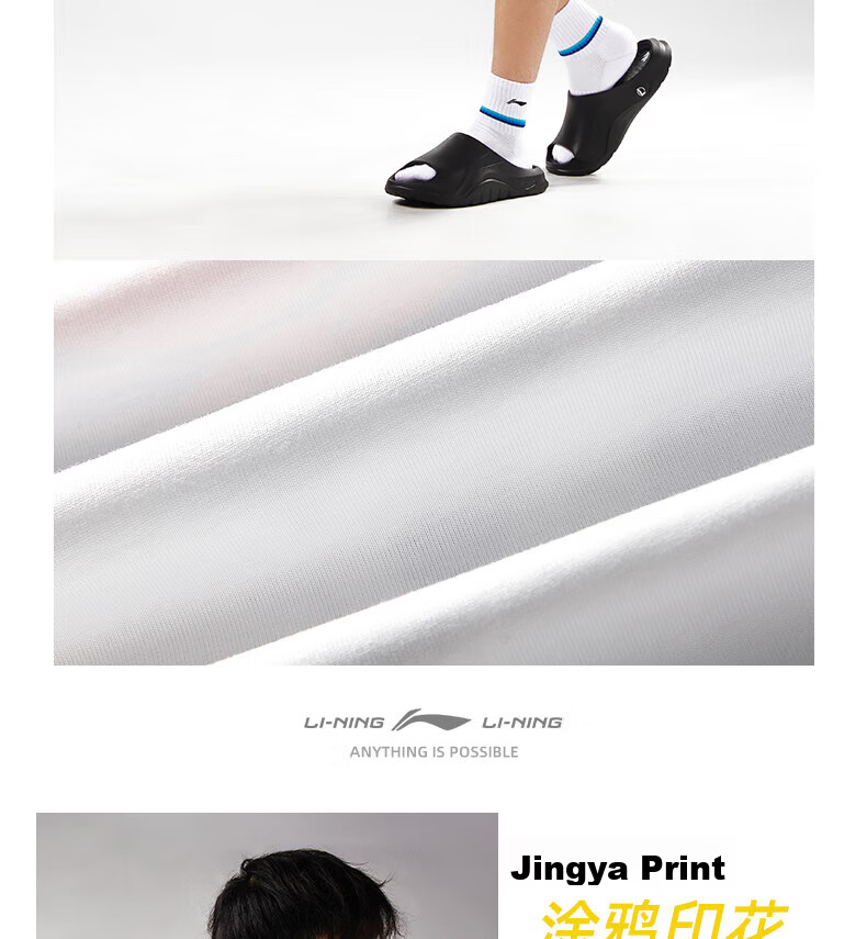 LI-NING Breathable Refreshing Summer Short Sleeve T-Shirt Men Loose Fit Crew Neck Casual Versatile Skin-Friendly Comfortable Sports Top Men 12
