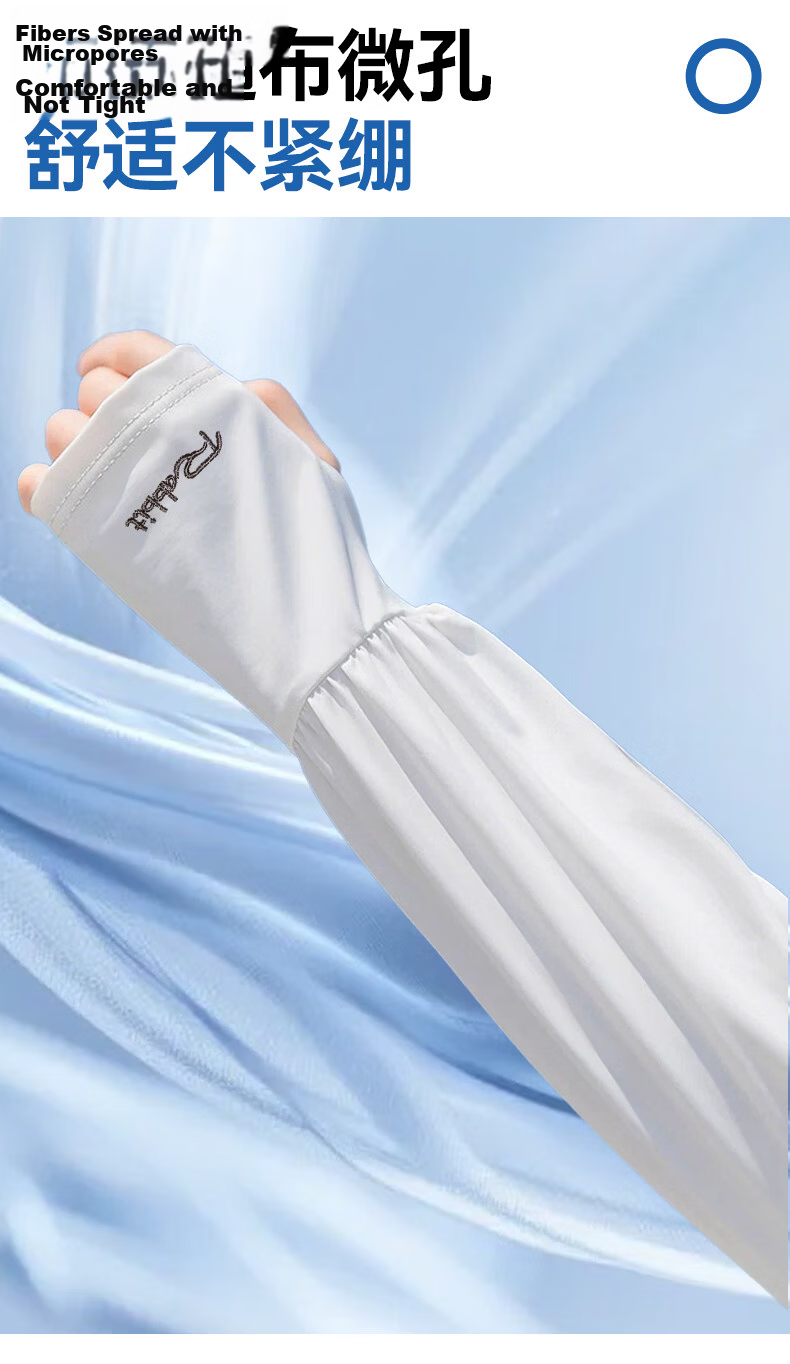FitonTon Summer UV Protection Ice Silk Sleeves Outdoor Cycling Driving Mountaineering Anti-UV Solid Color Embroidered Ice Sleeves 5