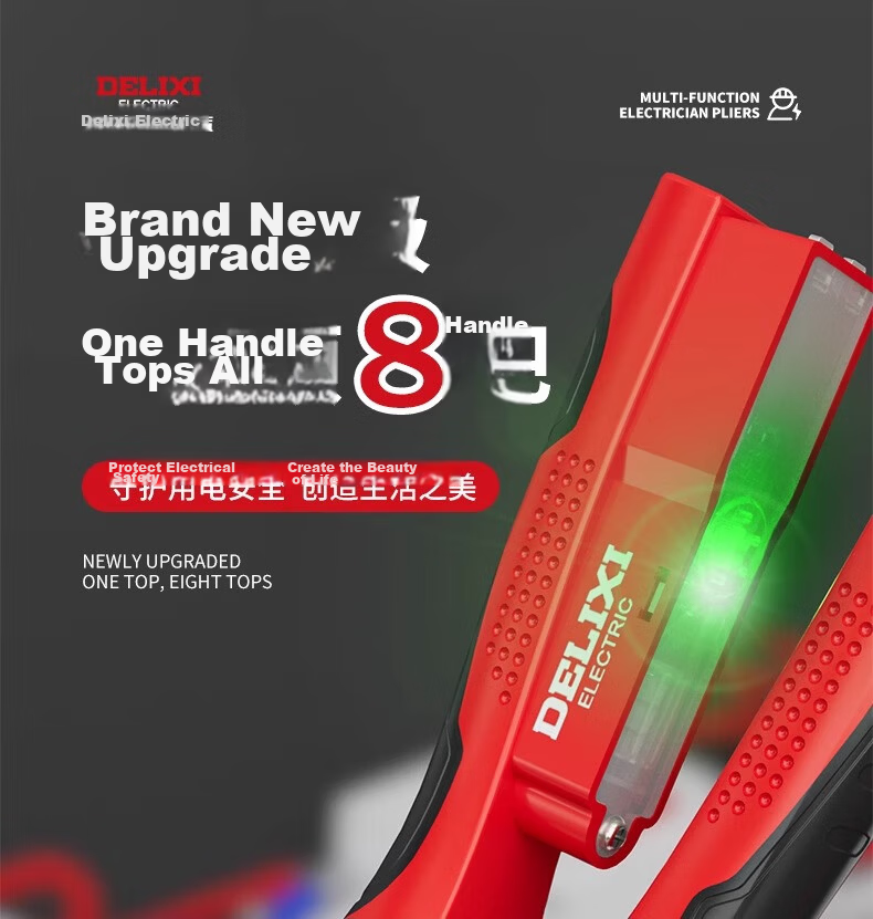 Delixi Wire Stripper Pliers Electrician Multi-Function Cutting Needle Nose Pliers 8-in-1 Industrial Grade New Model 4