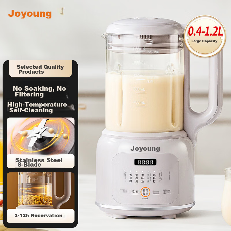 Joyoung 1.2L Home Soy Milk Maker High-Temperature Self-Cleaning Juicer Pasteurization Blender DJ12X-D137