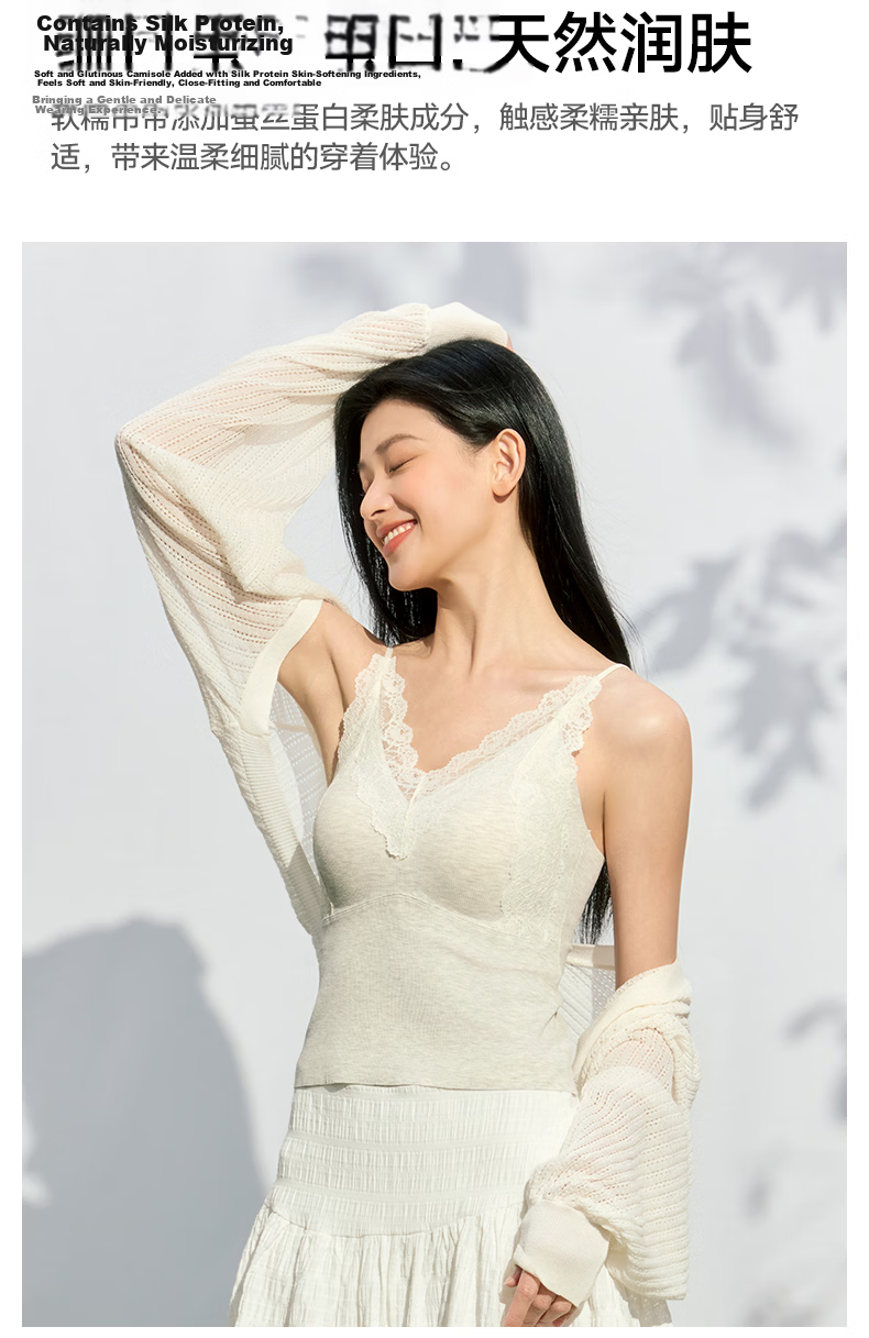 MiiOW V-Neck Lace Camisole Tank Top Women's Backless Integrated Bra with Pads 10A Antibacterial Wearable Underwear 7