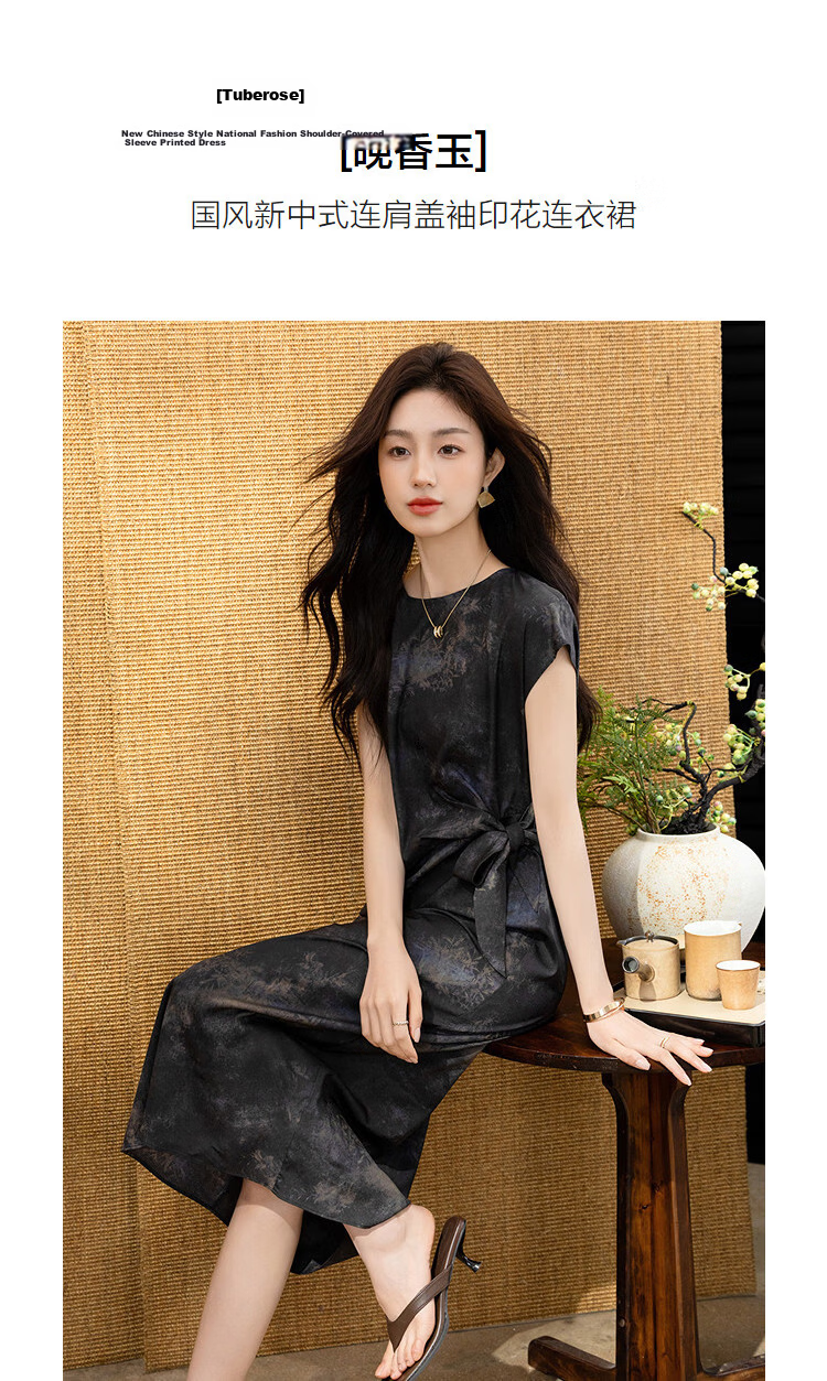 Demana [Tuberose] Summer National Style New Chinese Shoulder-Covered Sleeve Printed Knot Waist Slimming Dress for Women Premium 4