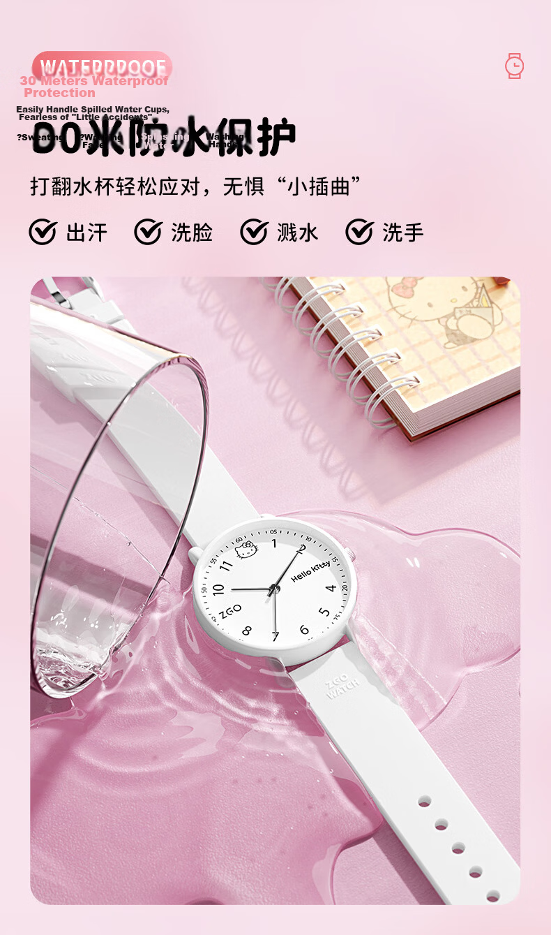 Hello Kitty Exam Watch for Girls Middle and High School Students Quartz Low-Noise Time-Only Watch 6