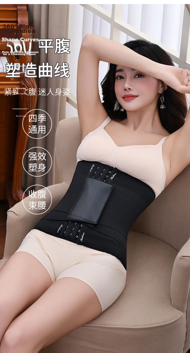 GRACEWELL Women's Waist Shaping Belt Postpartum Body Shaper Strong Tummy Control Slimming Waist Trainer Corset Waist Cincher Abdomen Shaping Belt 13