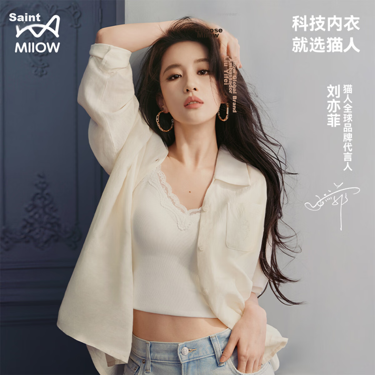 Miiow [Liu Yifei Same Style] Women's Lace Thin Camisole with Chest Pad Sleeveless Tank Top Innerwear