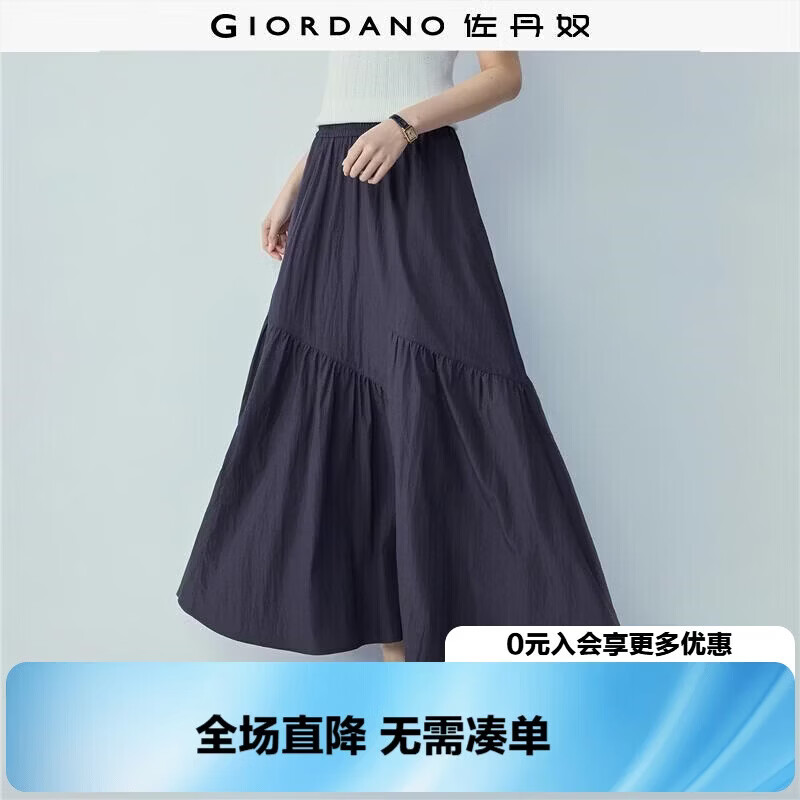Giordano Women's Loose Flared Umbrella Skirt 2026 Summer New Patchwork Pleated Elastic Waist Long Skirt 13466206