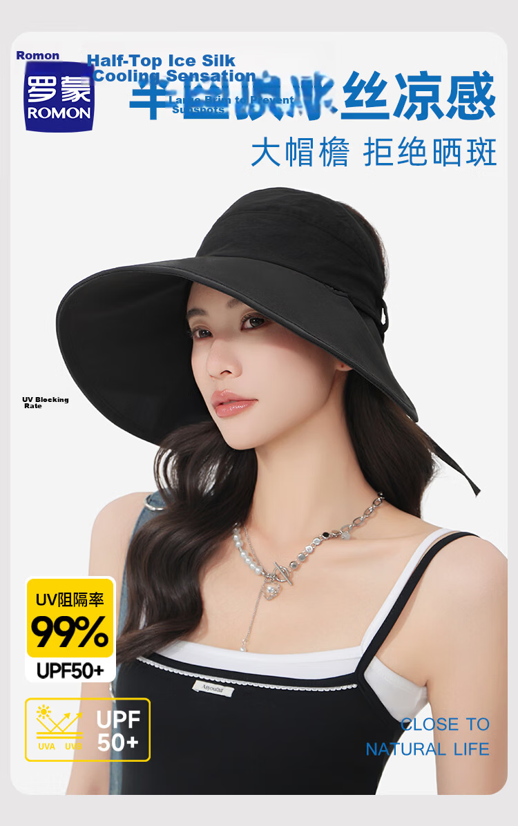 Romon Sun Protection Hat Half-Top UV Shield Face Cover Large Brim Adjustable Big Head Fisherman Cooling Duckbill Sun Hat 1