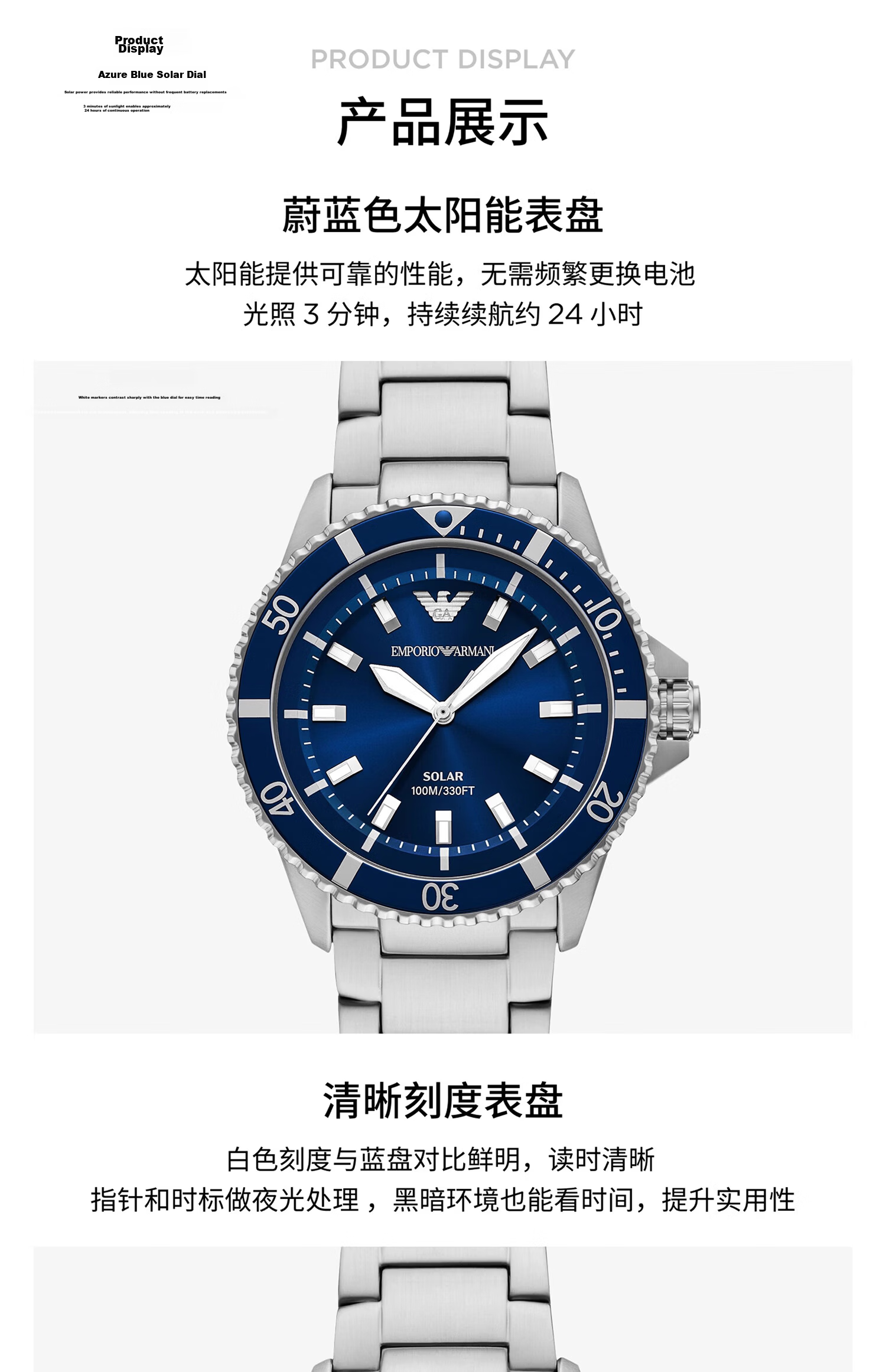 EMPORIO ARMANI Men's Watch with Blue Dial, Water Ghost Series, Father's Day Gift for Dad, AR11697 6