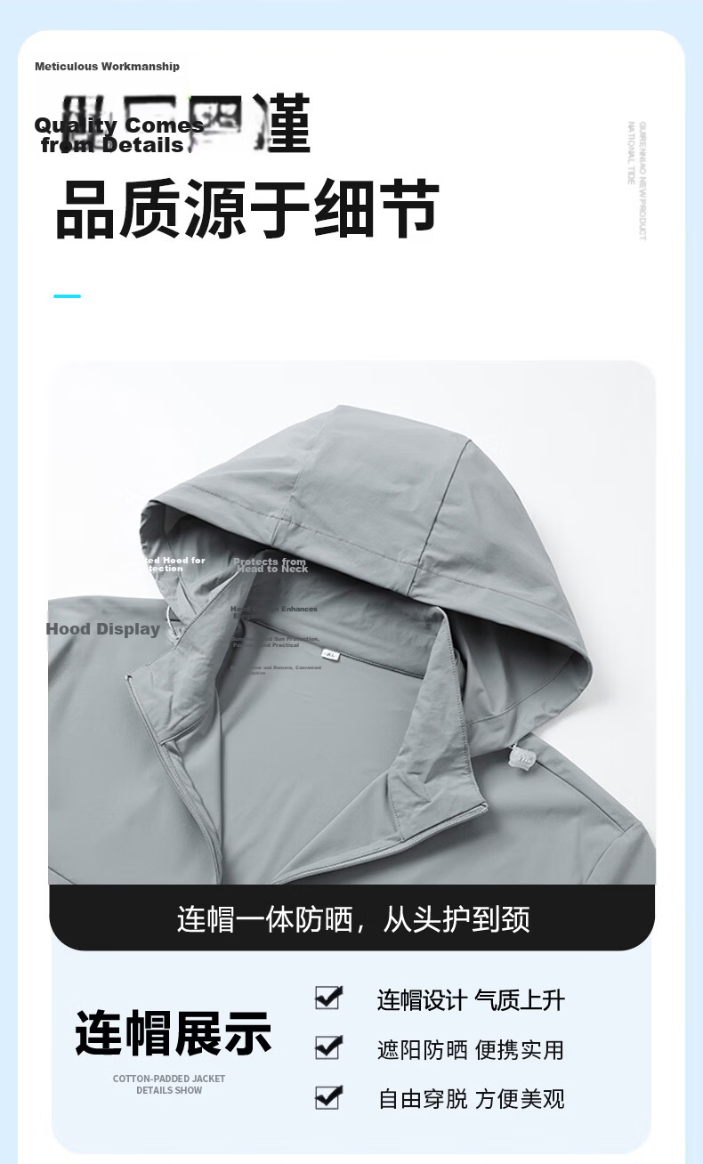 ROMON Men's Summer Thin Ice Silk Quick-Dry Sun Protection Jacket Outdoor Breathable Skin Jacket 9968 Smoke Gray 2XL 13