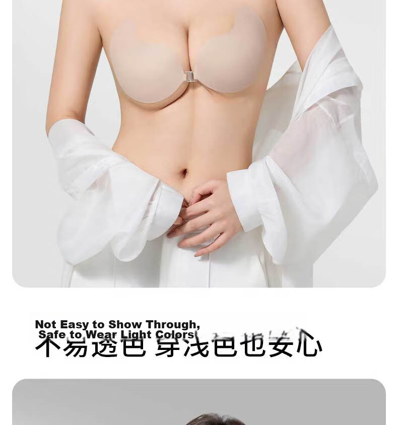 LangSha Women's Adhesive Bra Lift Push-Up Anti-Sagging Anti-Exposure Breathable Seamless Nude Feel Small Chest Enhancing Bra 9