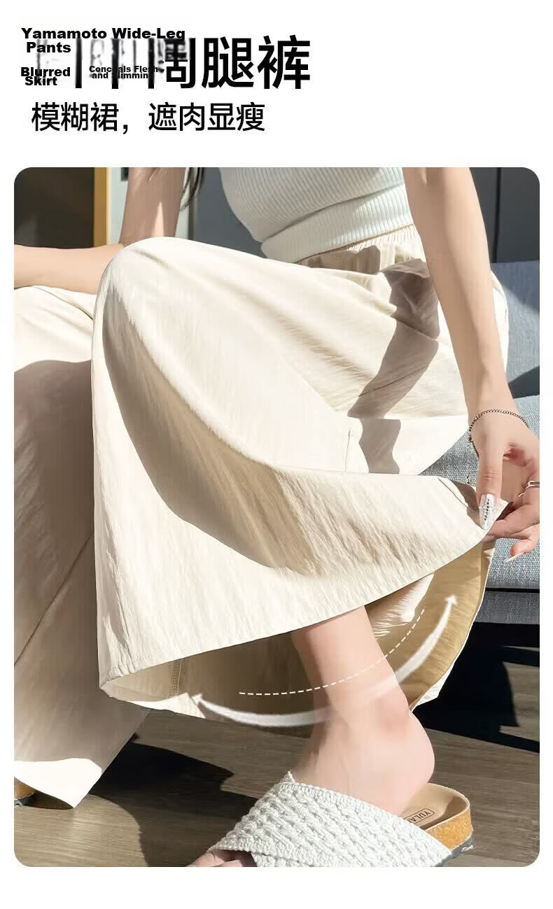Warrior Cooling Skirt Pants Summer 2026 New Draped Wide-Leg High-Waist Slimming A-Line Cropped Skirt Pants for Women M 8